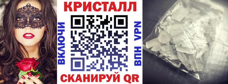 АМФЕТАМИН 97%  Кропоткин 