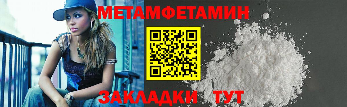 Amphetamine Premium Кропоткин