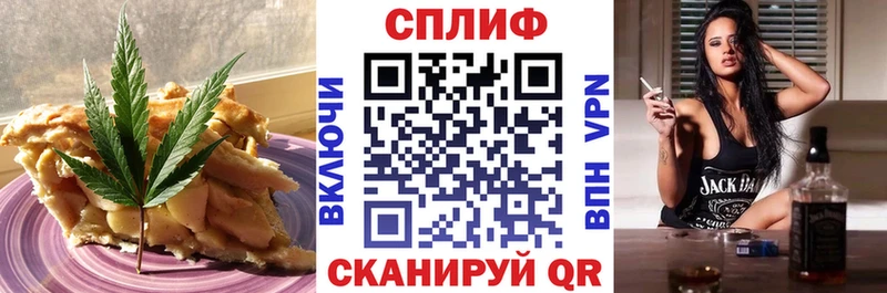 Canna-Cookies конопля  цены наркотик  Кропоткин 