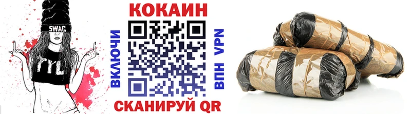 Cocaine VHQ  blacksprut онион  Кропоткин 