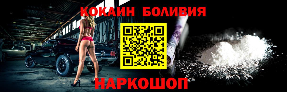 Кропоткин  КОКАИН Columbia  Вход с VPN 