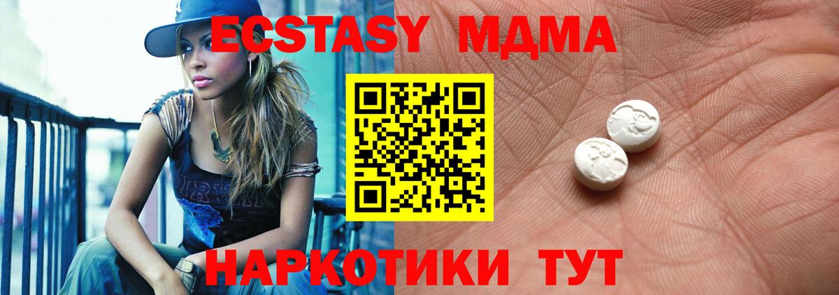Экстази диски Кропоткин