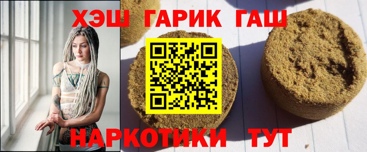 Кропоткин  COCAIN  Вход с VPN  МЕТАМФЕТАМИН  Гашиш  Мефедрон кристаллы  Метадон  Как найти наркотики? 