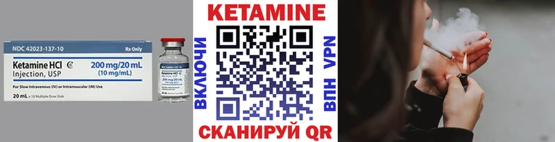 Кетамин ketamine  Кропоткин 