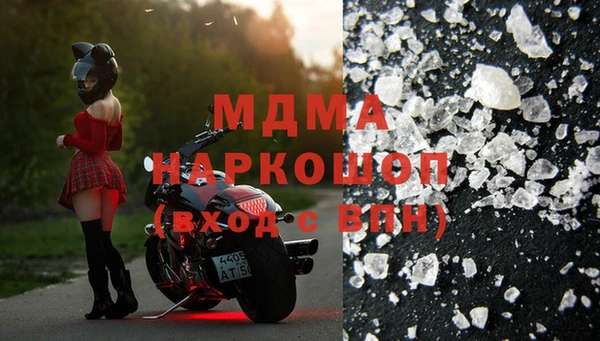 альфа пвп Алексин