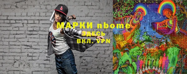 ALPHA PVP Алексеевка