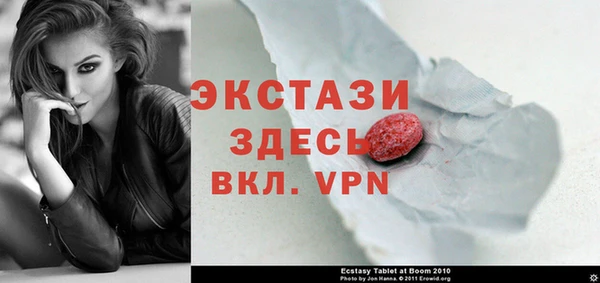 ALPHA PVP Алексеевка