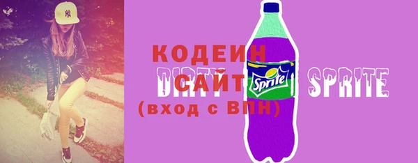 молекула духа Пролетарск