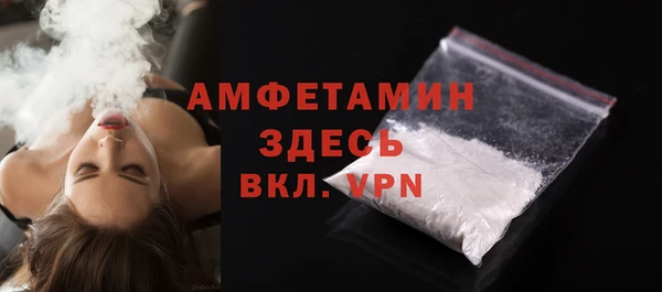 ALPHA PVP Алексеевка