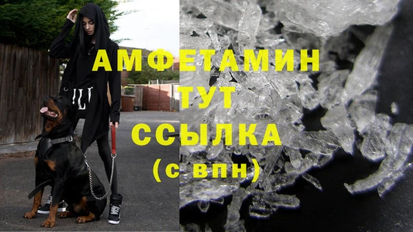 ALPHA PVP Алексеевка