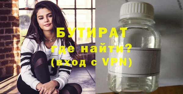 mix Протвино