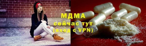 ALPHA PVP Алексеевка