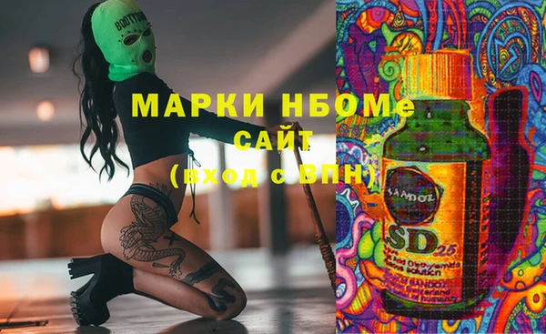альфа пвп Алексин