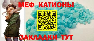 гидра Ипатово