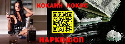 гидра Ипатово