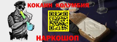 гидра Ипатово