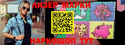 гидра Ипатово