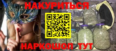 гидра Ипатово