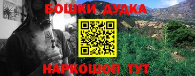 героин Ирбит