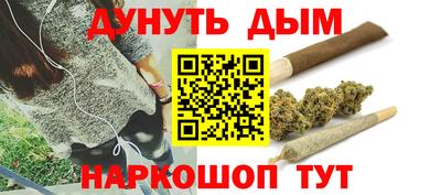 гидра Ипатово