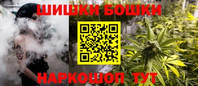 гидра Ипатово