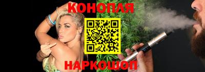 гидра Ипатово