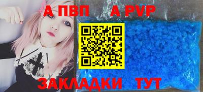 спиды Изобильный