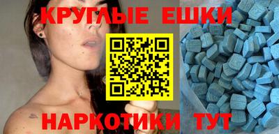 гидра Ипатово