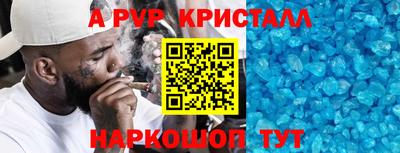 спиды Изобильный