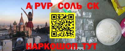 гидра Ипатово