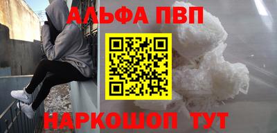 героин Ирбит