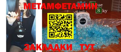 гидра Ипатово