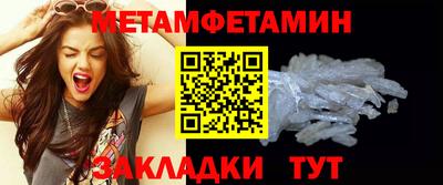 гидра Ипатово