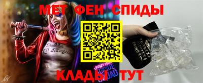 гидра Ипатово