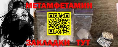 гидра Ипатово