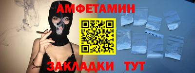 спиды Изобильный