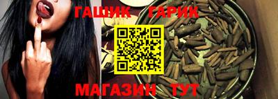гидра Ипатово