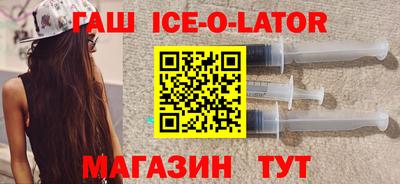 спиды Изобильный