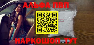гидра Ипатово