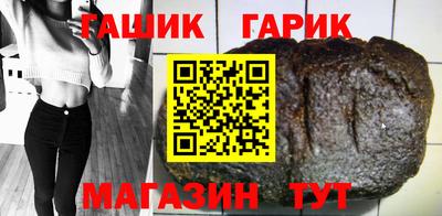 гидра Ипатово