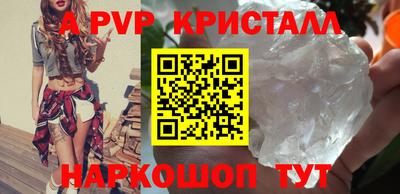 спиды Изобильный