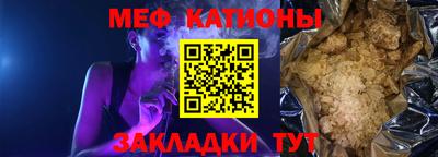 гидра Ипатово