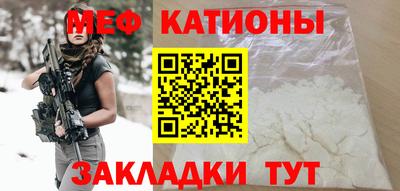 гидра Ипатово