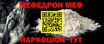 гидра Ипатово