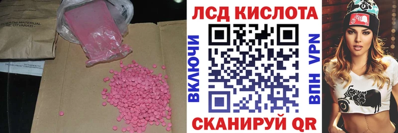 Лсд 25 экстази ecstasy  что такое   Кропоткин 