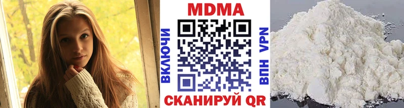 MDMA Molly  Кропоткин 
