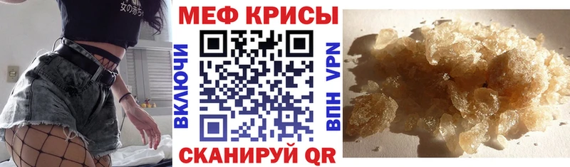 кракен зеркало  Кропоткин  Мефедрон мяу мяу  хочу  