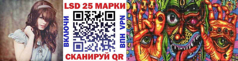 купить наркотики цена  Кропоткин  Марки 25I-NBOMe 1,8мг 
