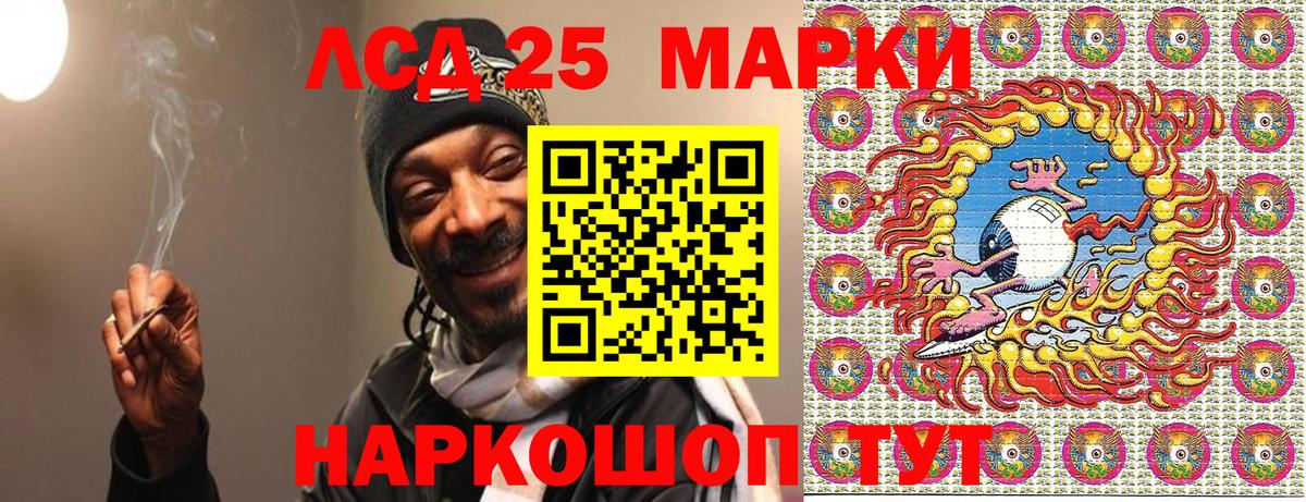 Наркотические марки 1,8мг  Наркотические марки 1,8мг  Вход с VPN  Кропоткин 