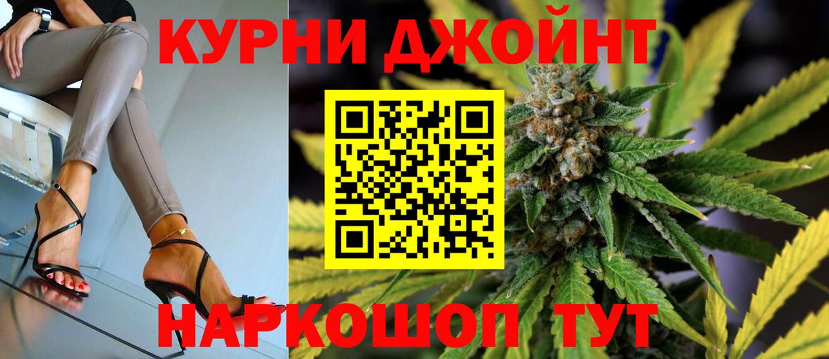 Конопля OG Kush  Конопля индика  Кропоткин  Вход с VPN  Бошки Шишки MAZAR 